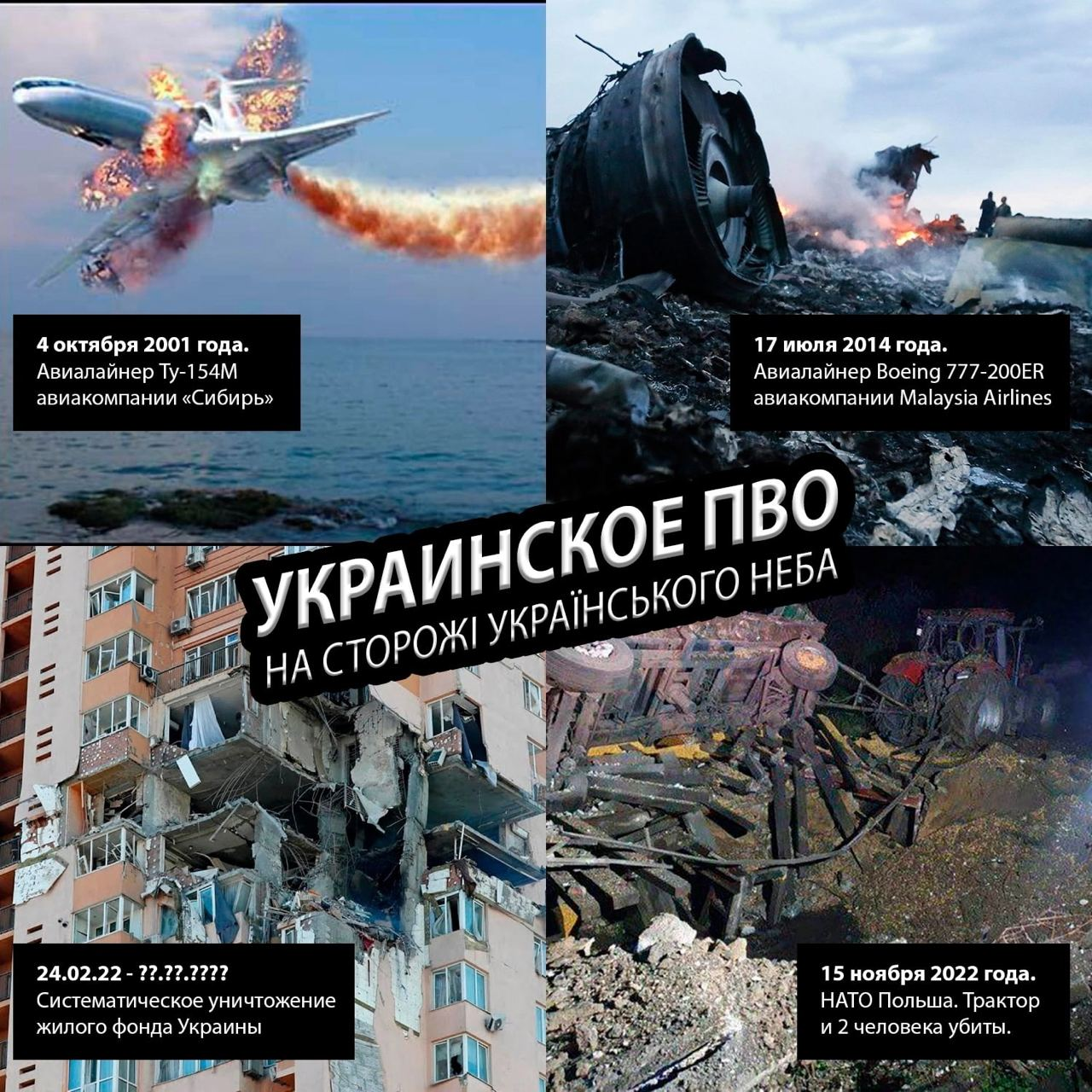 Сайты про войну на украине в телеграмме фото 46
