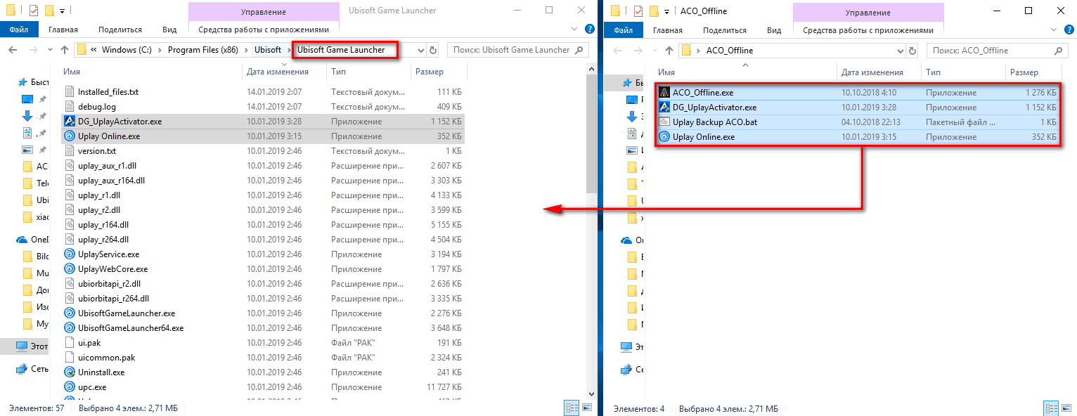 Uplay r164 dll. Где находится папка юбисофт. Где находится папка с Uplay клиентом. Система не обнаружила Uplay_r164.dll. Не удаляется файл CEF_Launcher_logs.