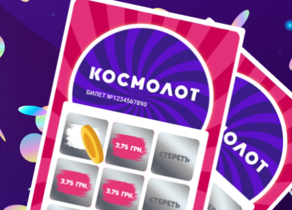 Легальное онлайн казино Украины – Космолот