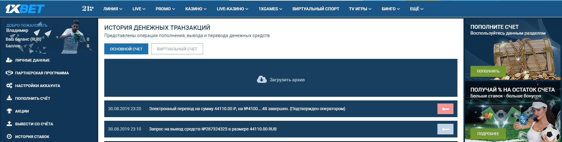 pastenow.ru