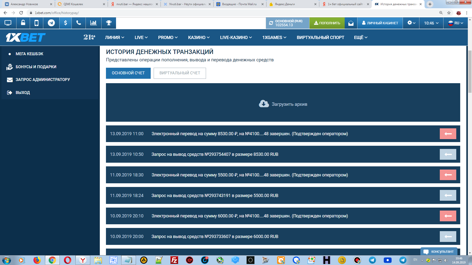 pastenow.ru