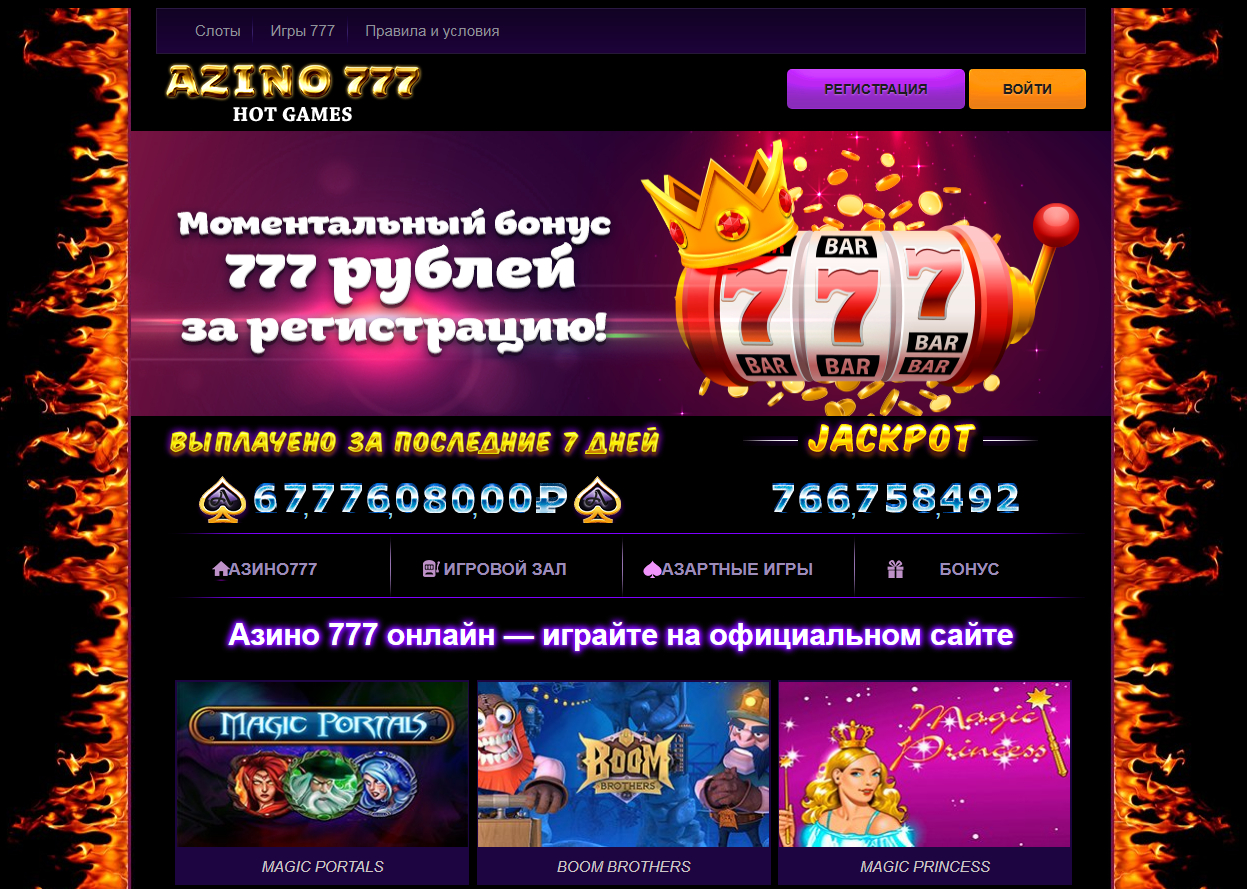 Casino jackpot casinochka ru x играть в игровые автоматы бесплатно без регистрации и смс прямо сейчас