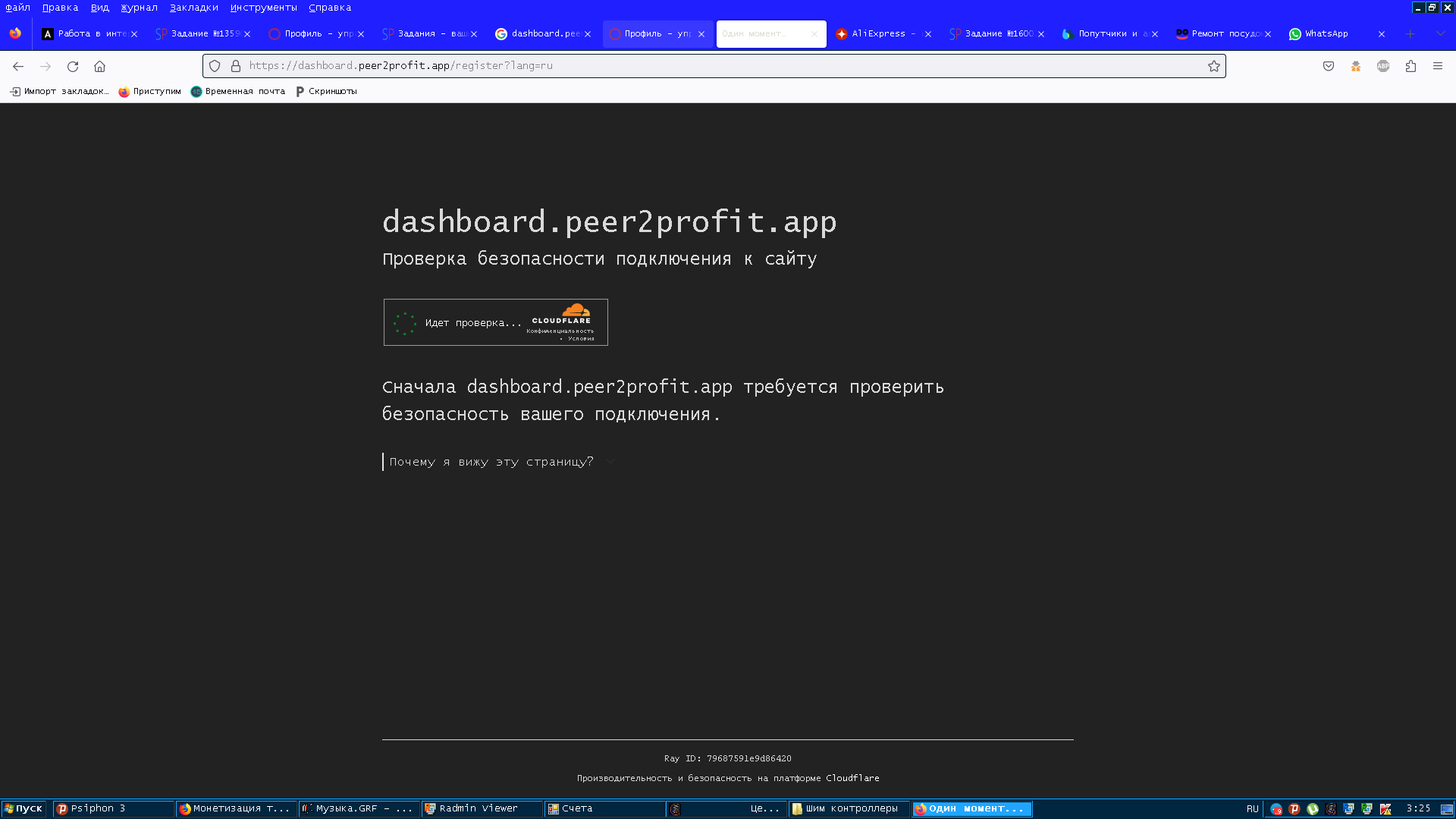 pastenow.ru