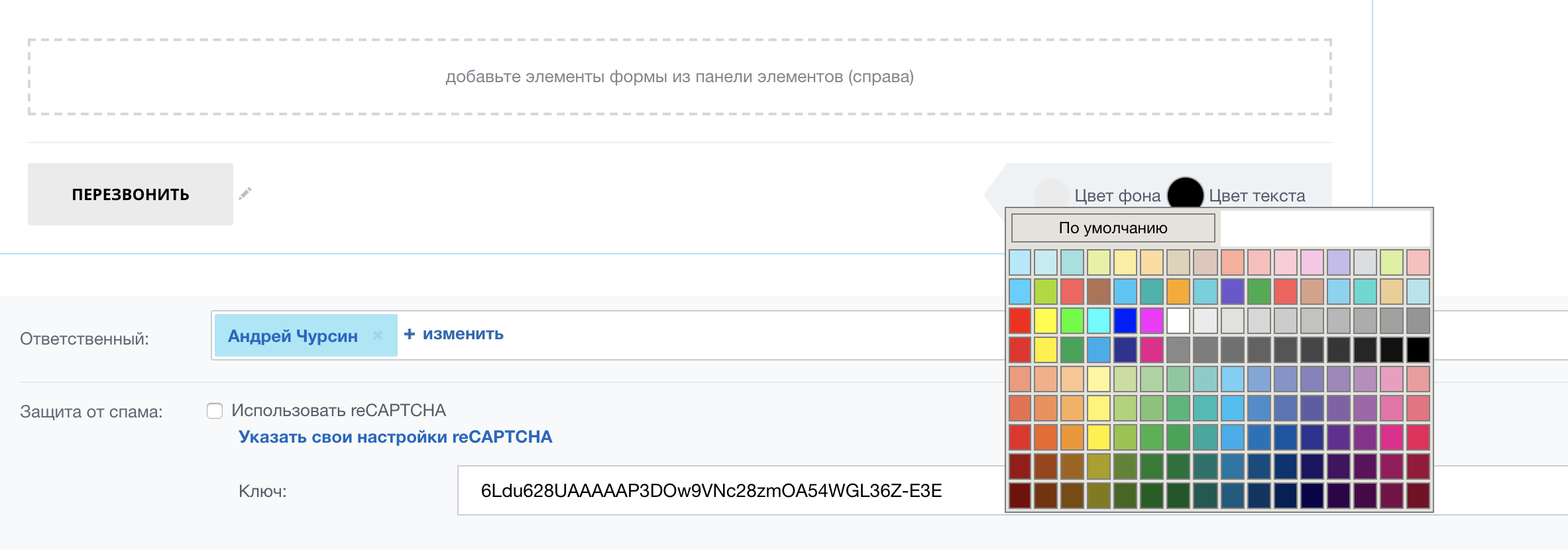 Взять код цвета с картинки онлайн