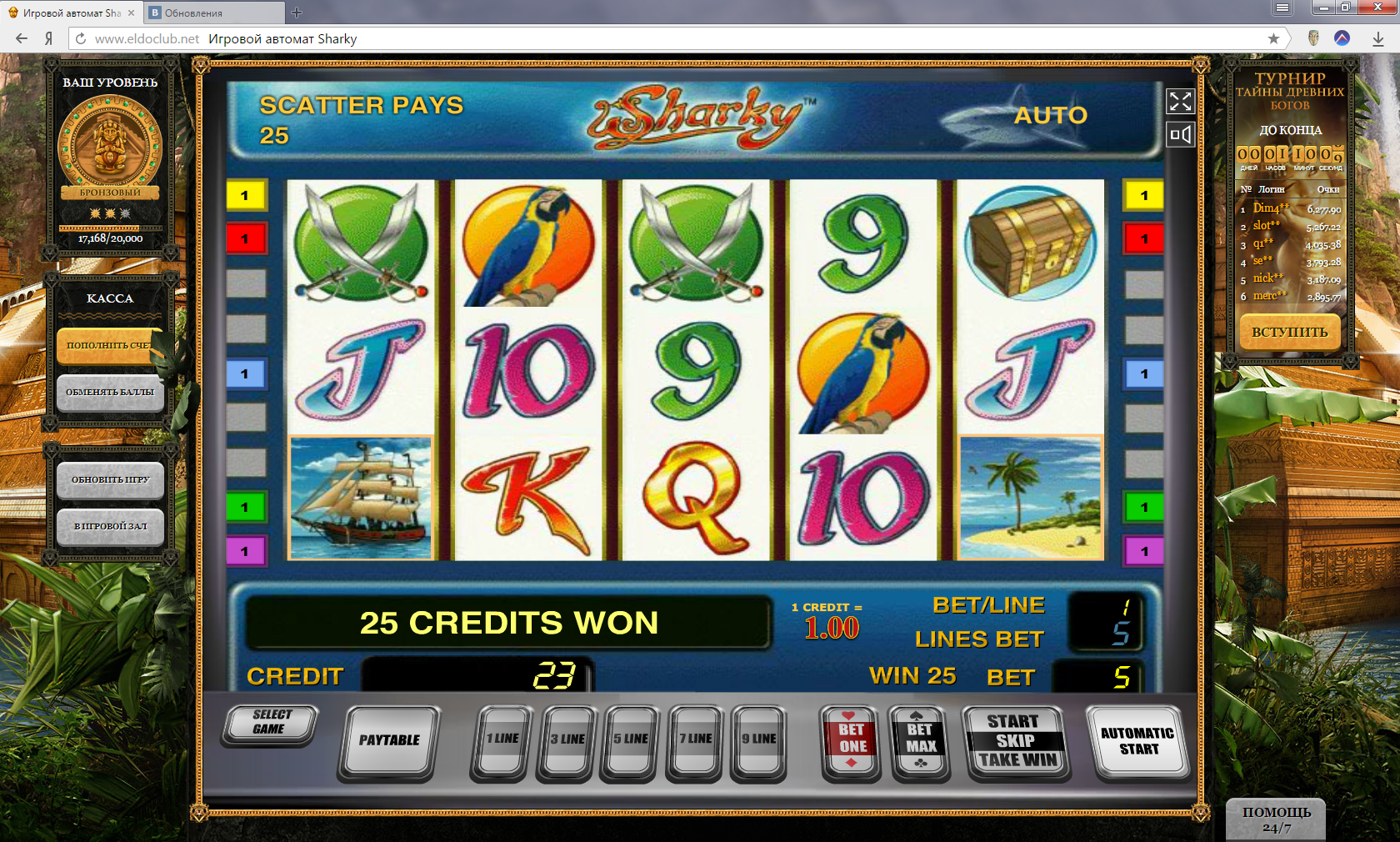 Игровые автоматы шарки онлайнi usa legal online casino