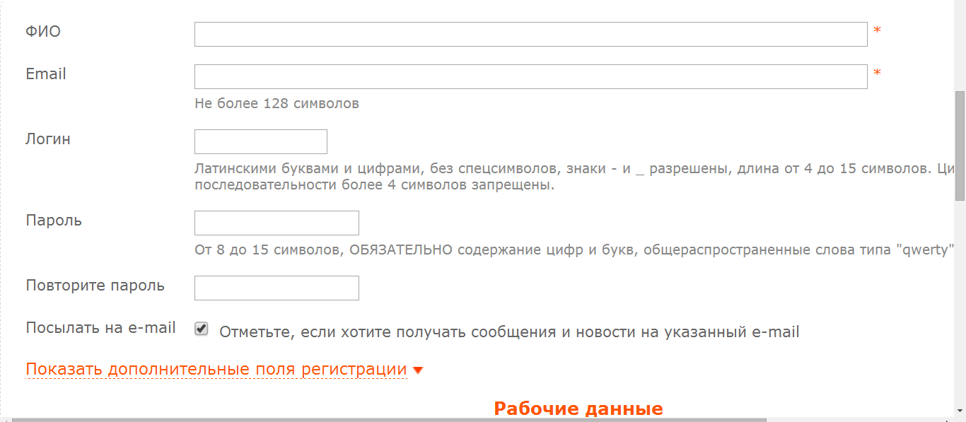 Добавить е в текст. Карточка перевода. Полный адрес доставки.