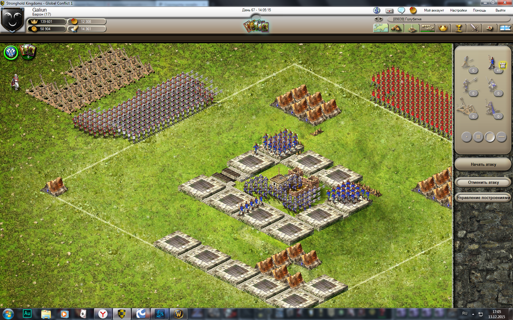 Stronghold kingdoms steam pack фото 102