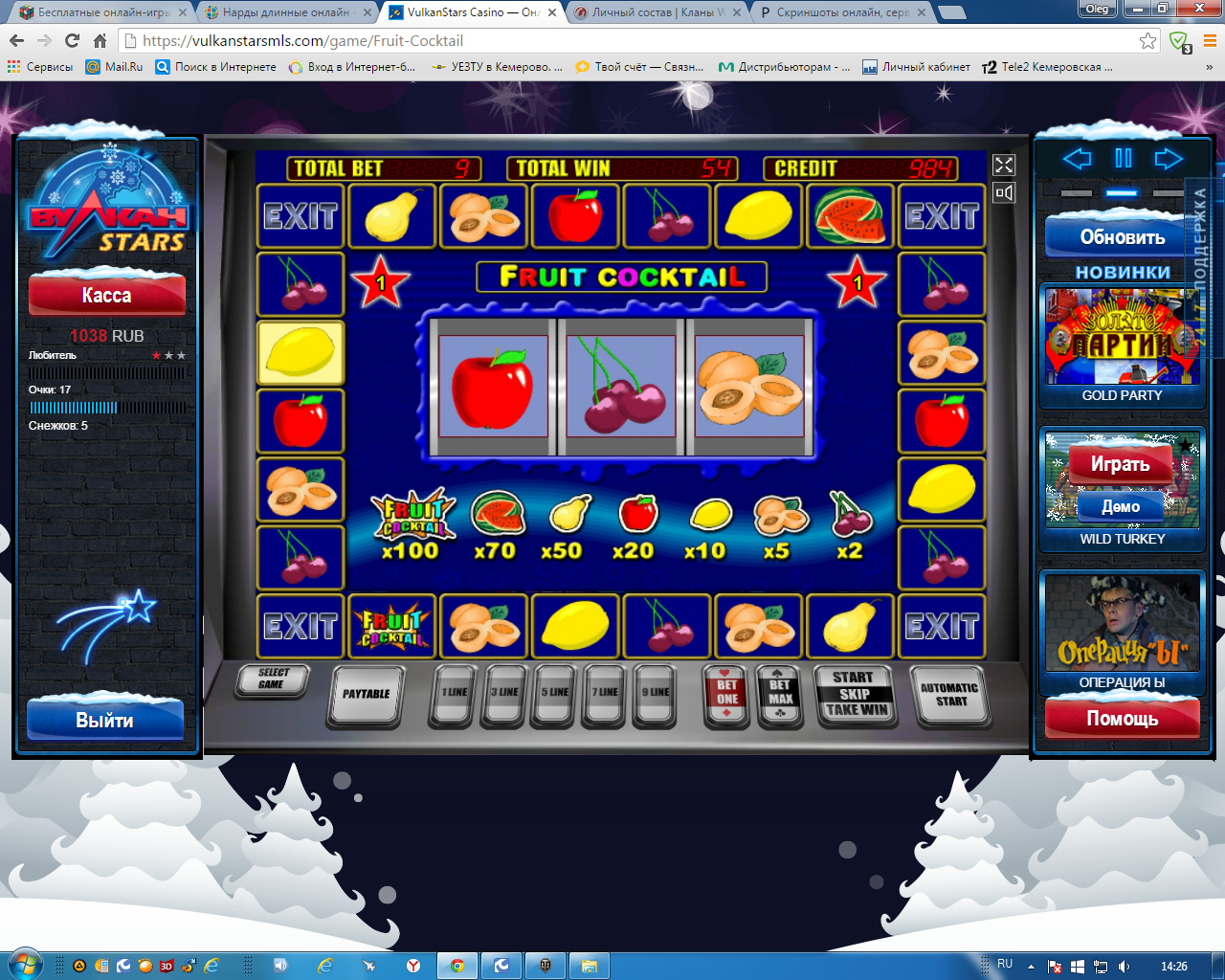 Вулкан стар казино 24 официальный сайт вулкан старс игровые автоматы на деньги