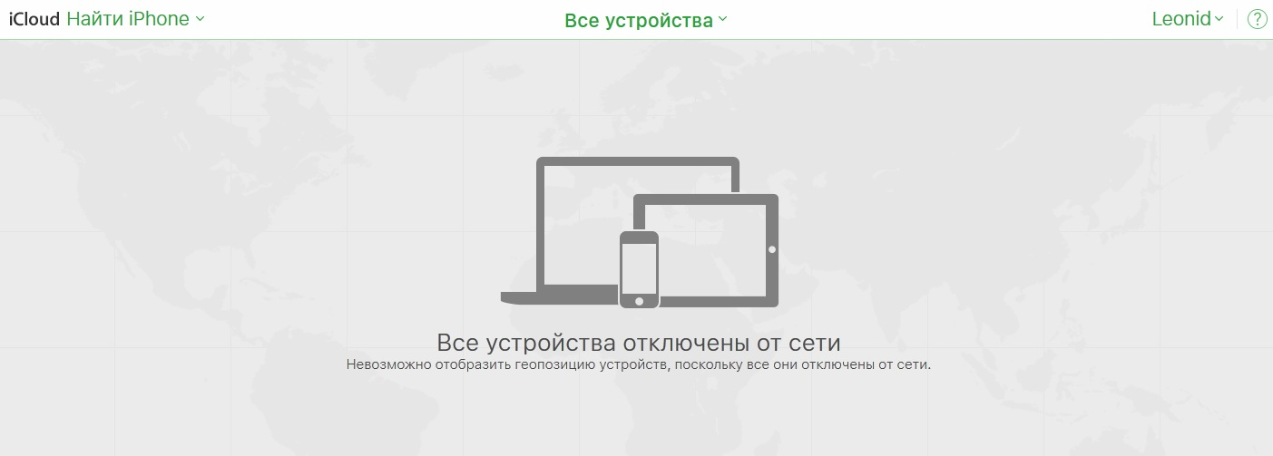 Alt store icloud not found