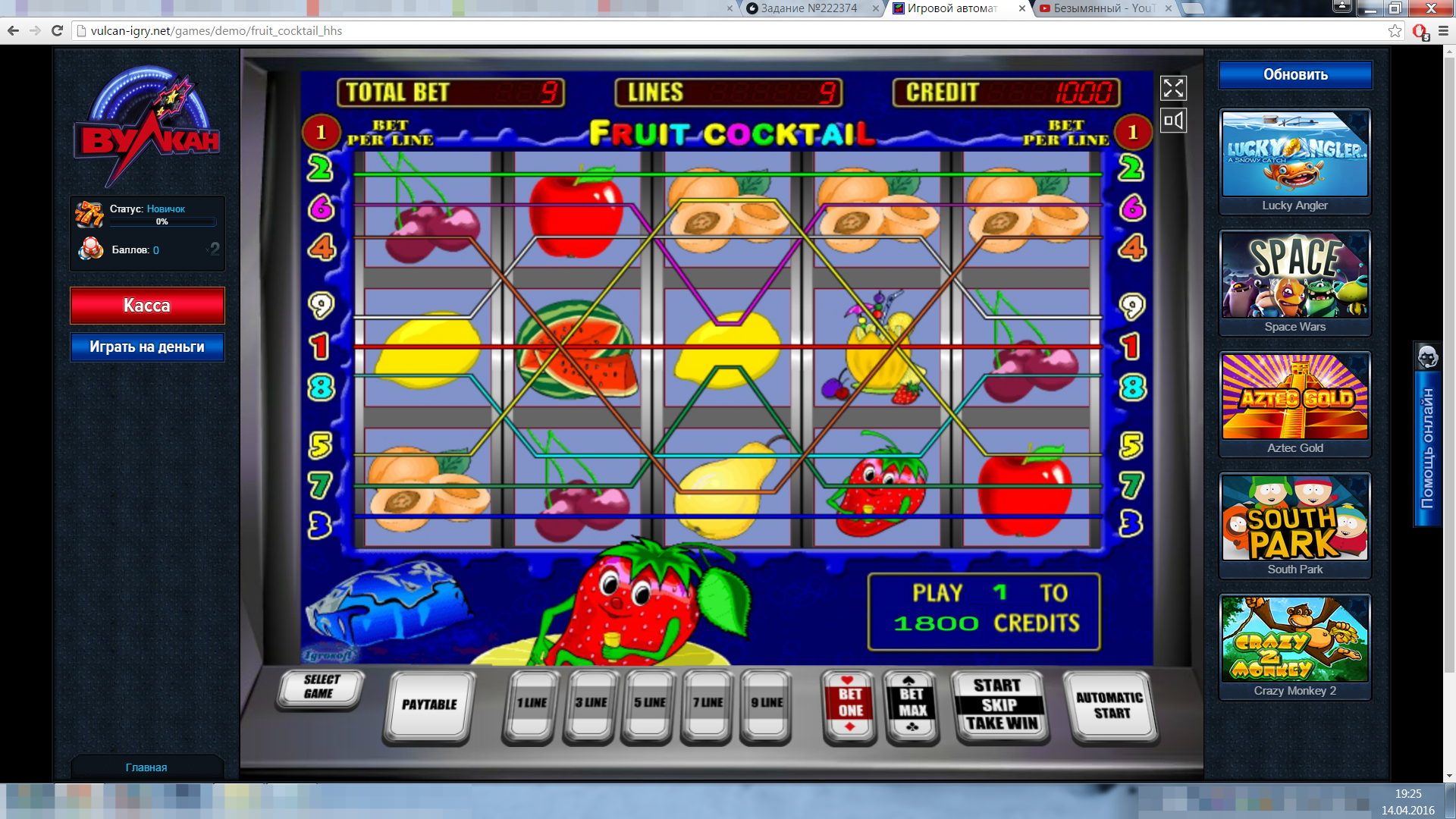 Эмулятор игровых автоматов с бонусом casino x вход casino x911p ru