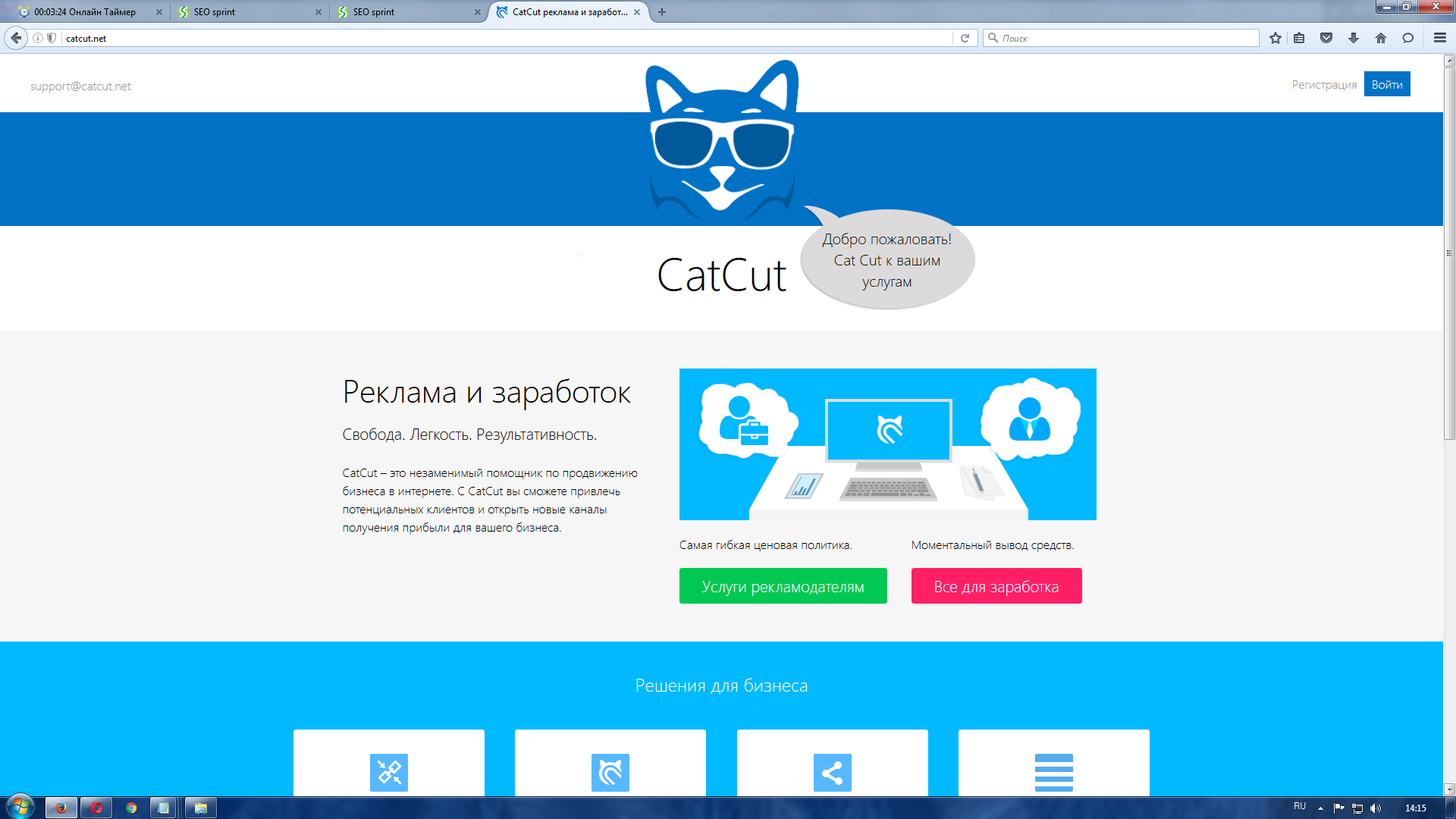 Catcut. Картинка catcut. Видео catcut. Телеграм catcut.