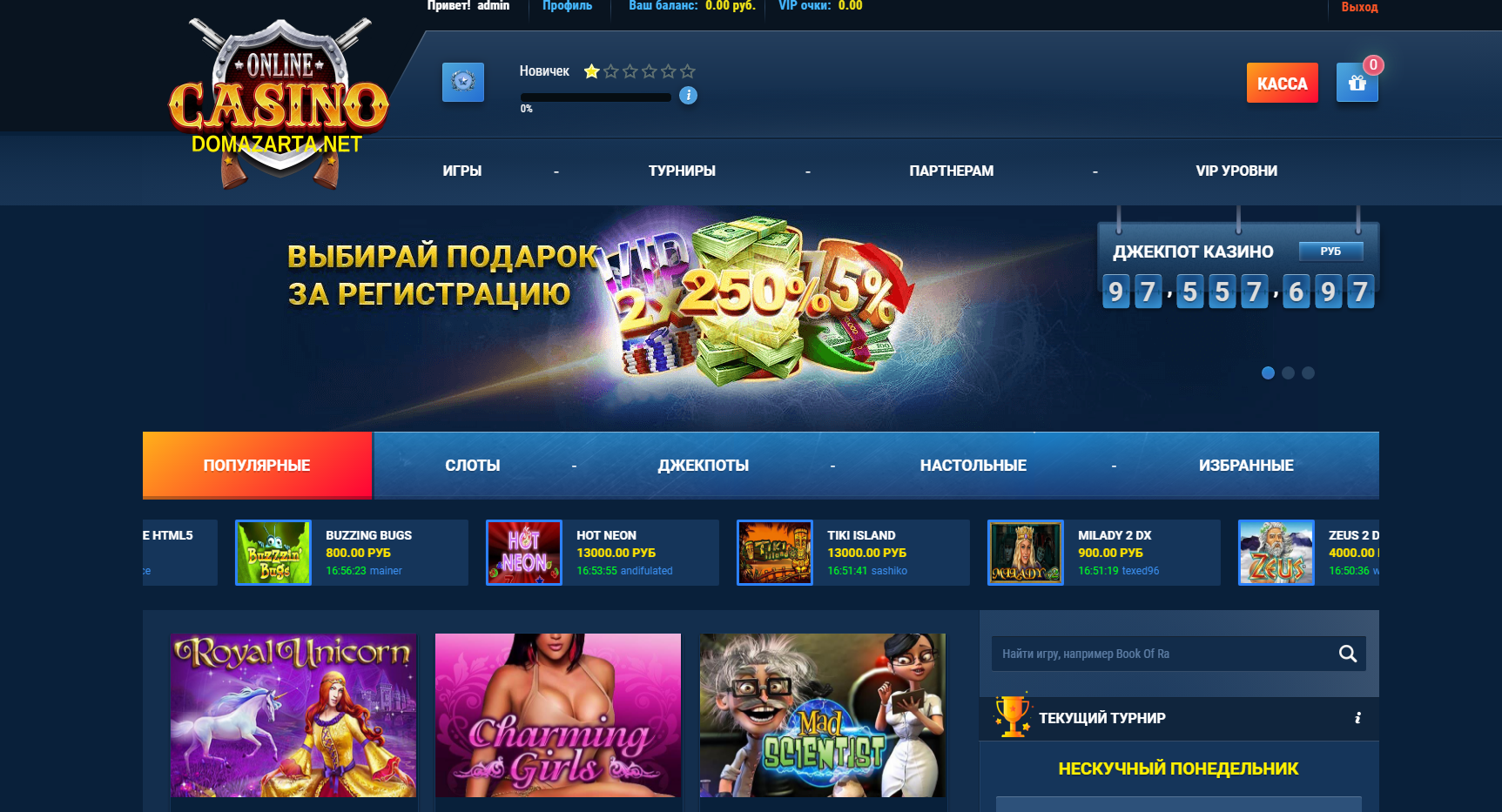 Скрипты для казино работающие казино со 100 рублей