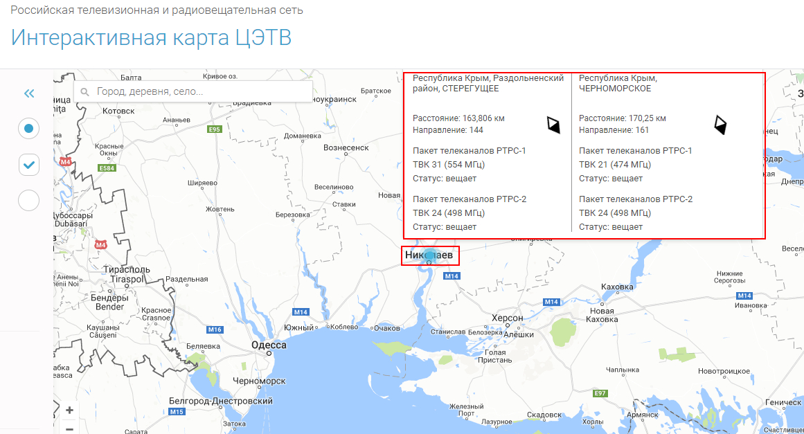 Карта ртрс. Интерактивная карта ЦЭТВ. РТРС интерактивная карта ЦЭТВ. Сайт РТРС интерактивная карта.