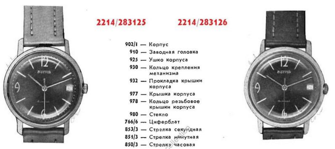 Made in URSS - Página 20 Ee3f93087dfbb8ff13280ce441971804