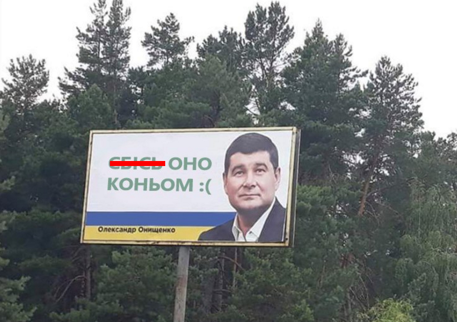 У "Борисполі" затримали матір Онищенка, розшукувану в справі про розкрадання газу, - САП - Цензор.НЕТ 4339